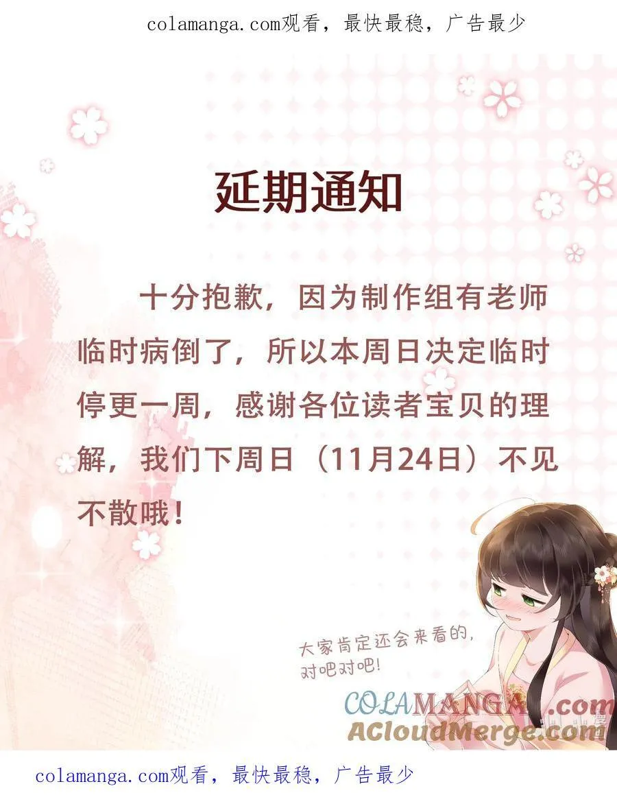 73.5 请假条 第1页