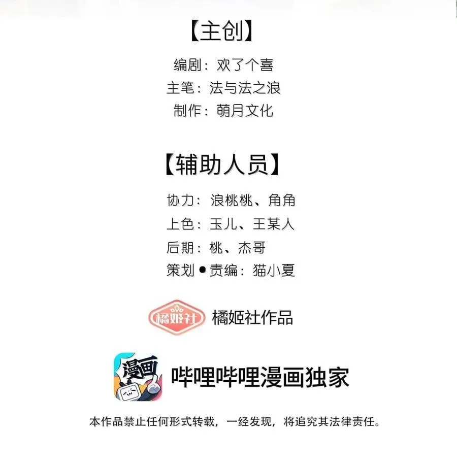 074 枕前泪共阶前雨 第2页