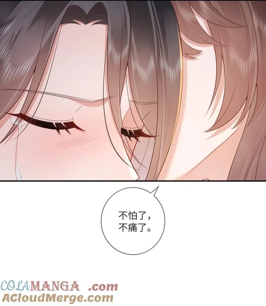 074 枕前泪共阶前雨 第33页