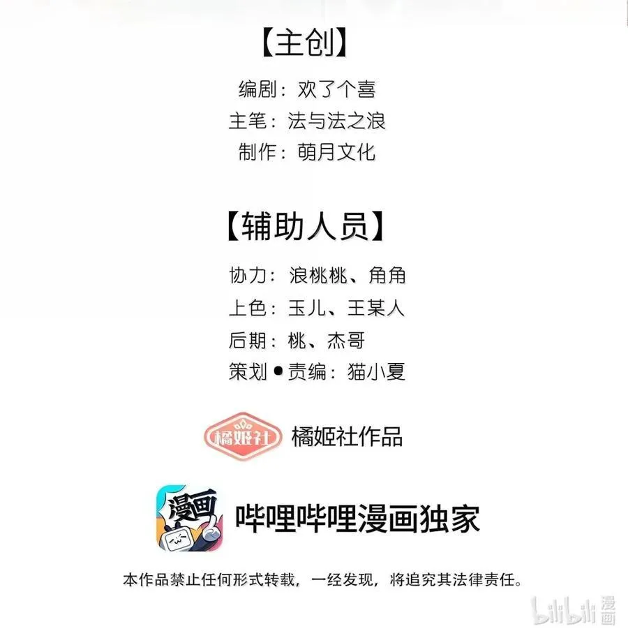 077 相看无限情 第2页