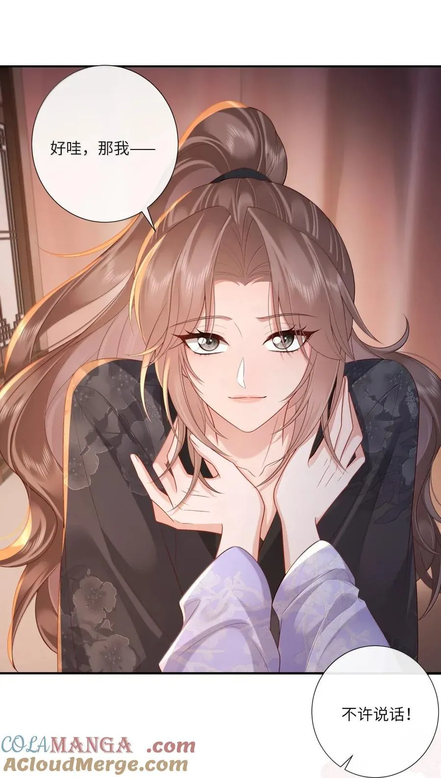 077 相看无限情 第19页