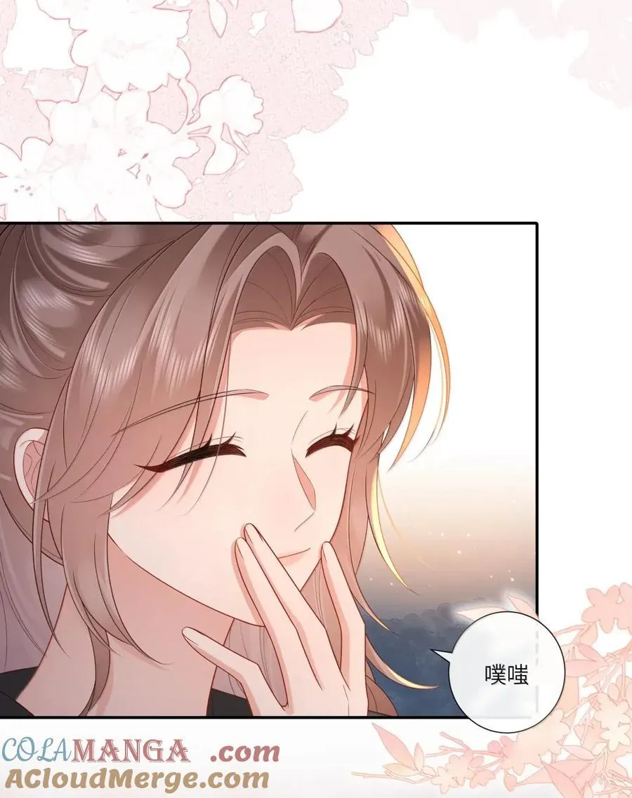 077 相看无限情 第21页