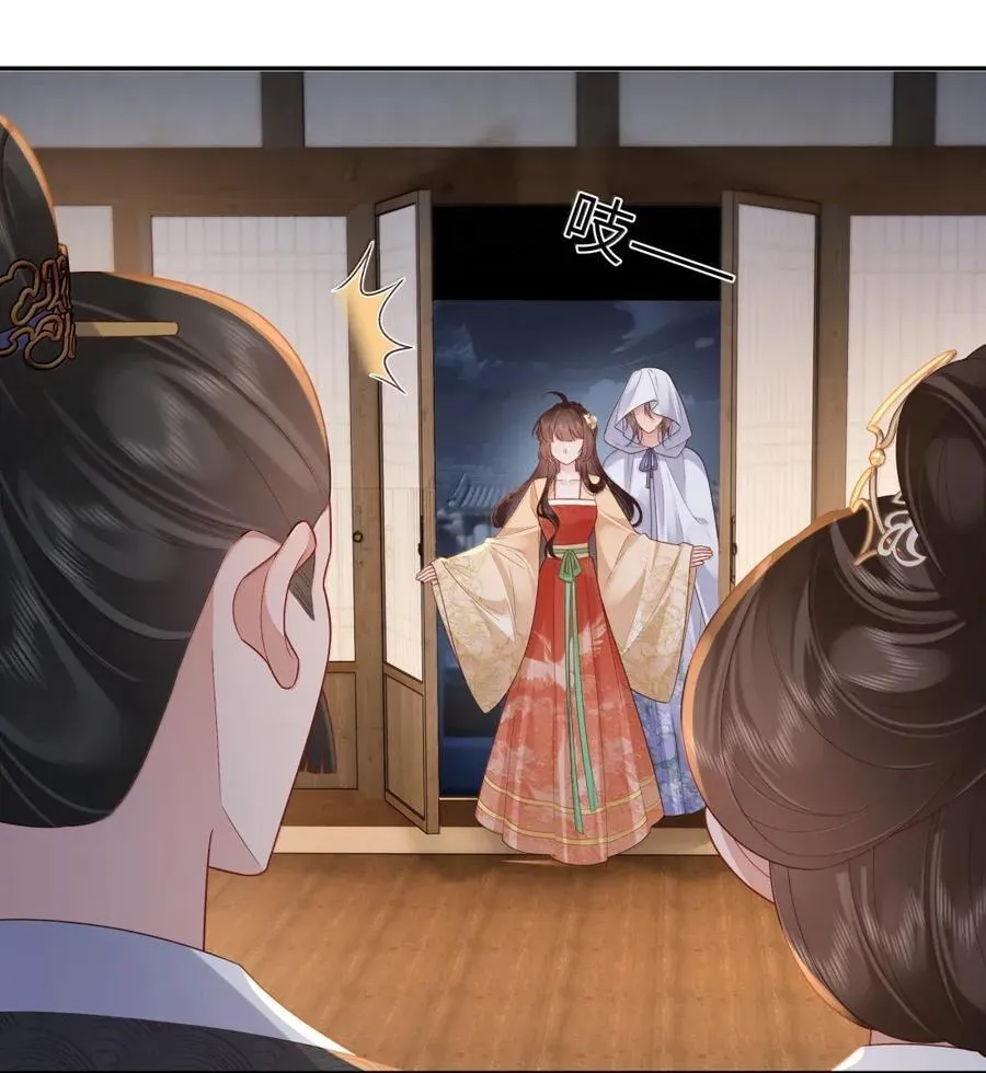 077 相看无限情 第34页