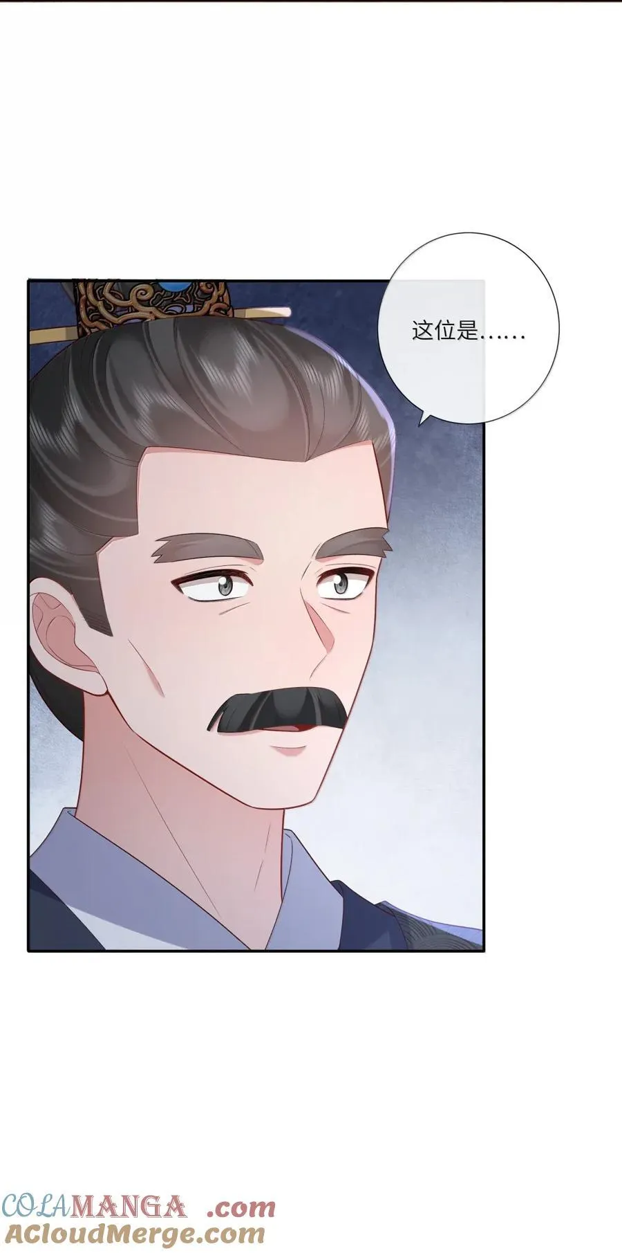 077 相看无限情 第35页