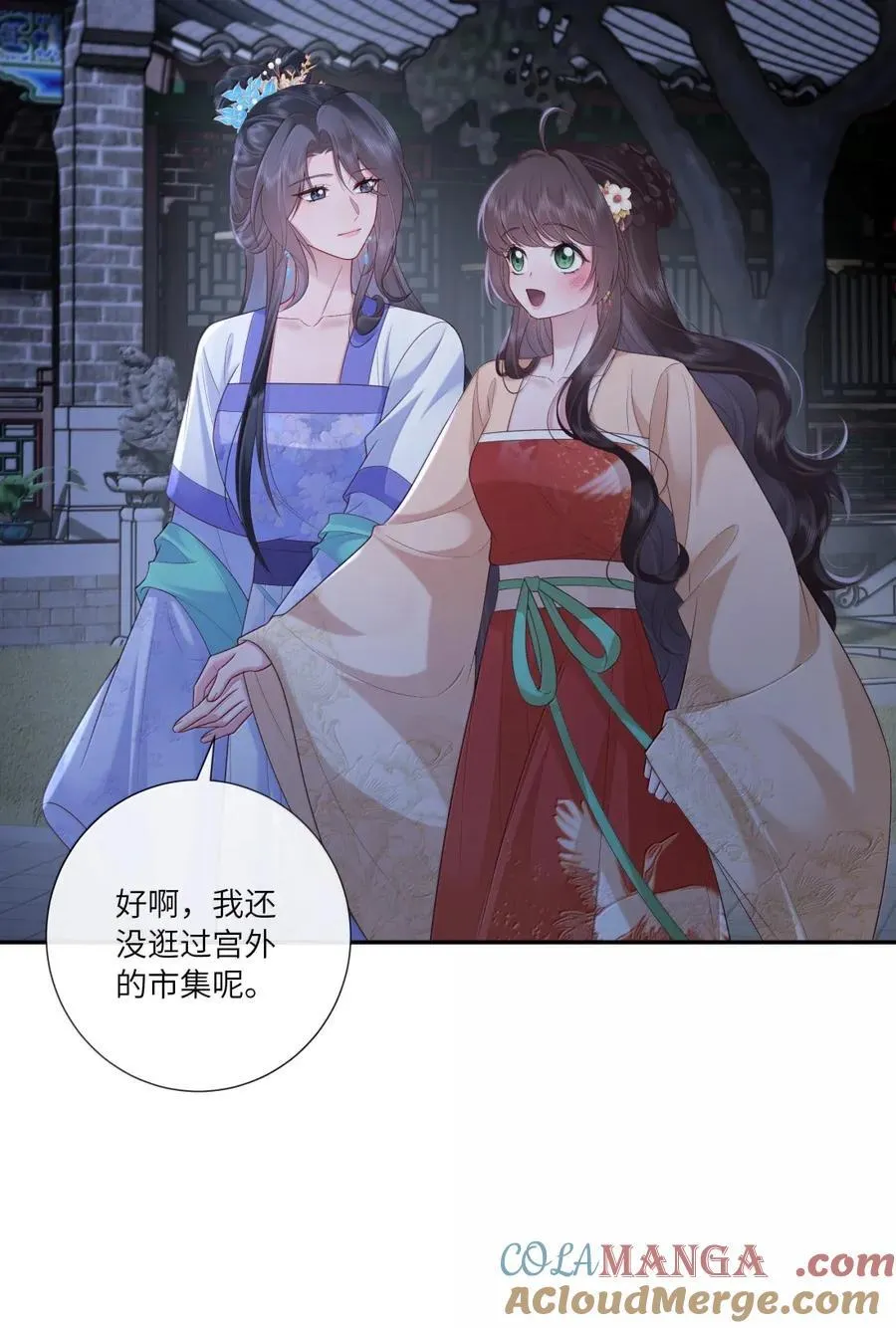 078 断魂惆怅无寻处 第25页
