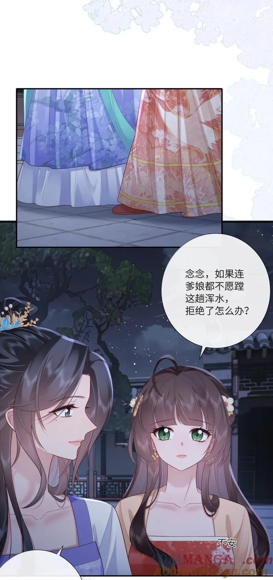 078 断魂惆怅无寻处 第27页