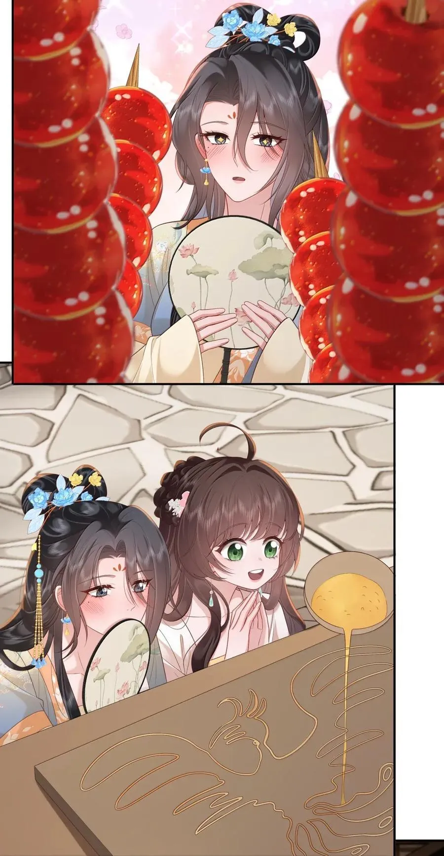 079 千岩万转路不定 第8页