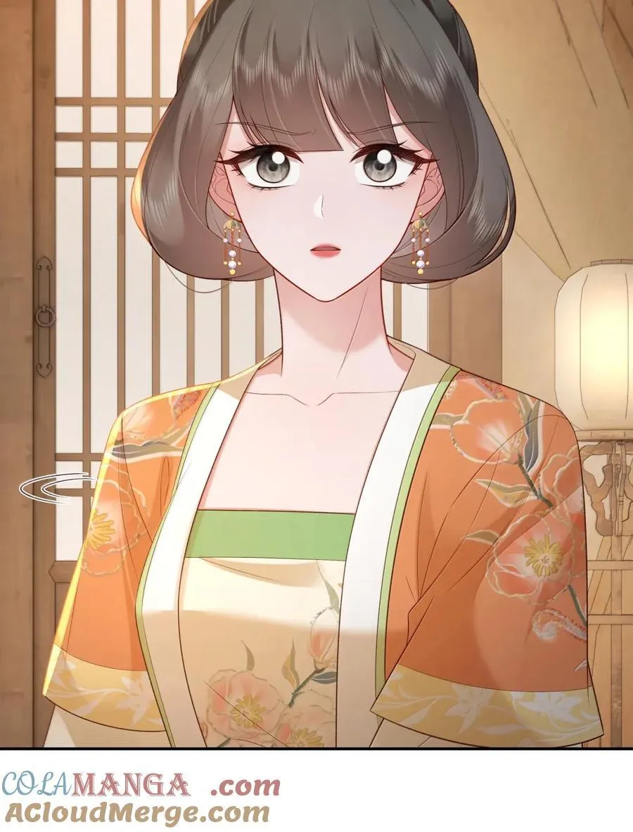 080 机关算尽太聪明 第19页