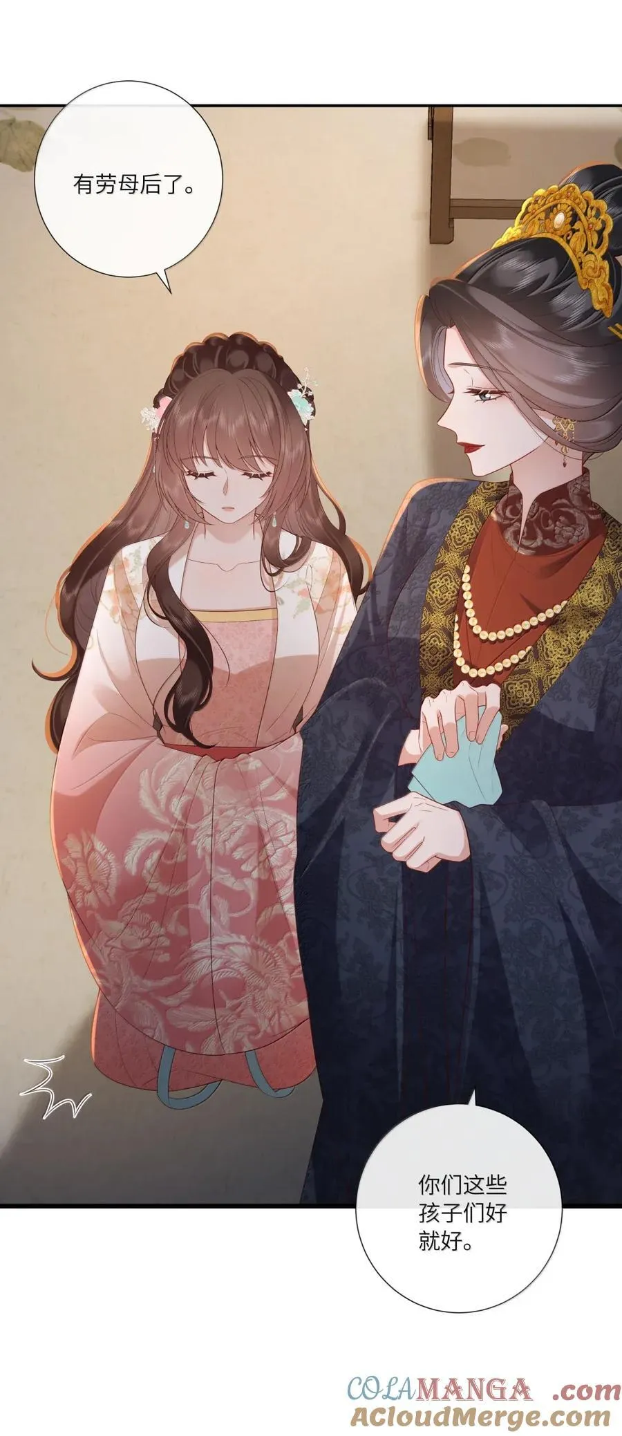 082 黄蜂尾上针 第23页