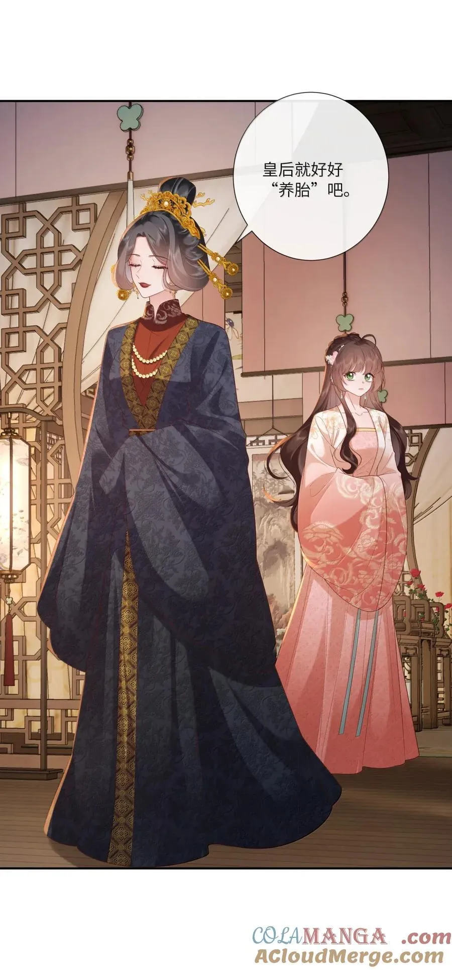 082 黄蜂尾上针 第27页