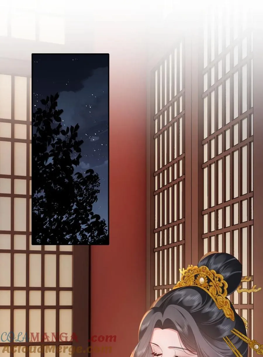 082 黄蜂尾上针 第29页