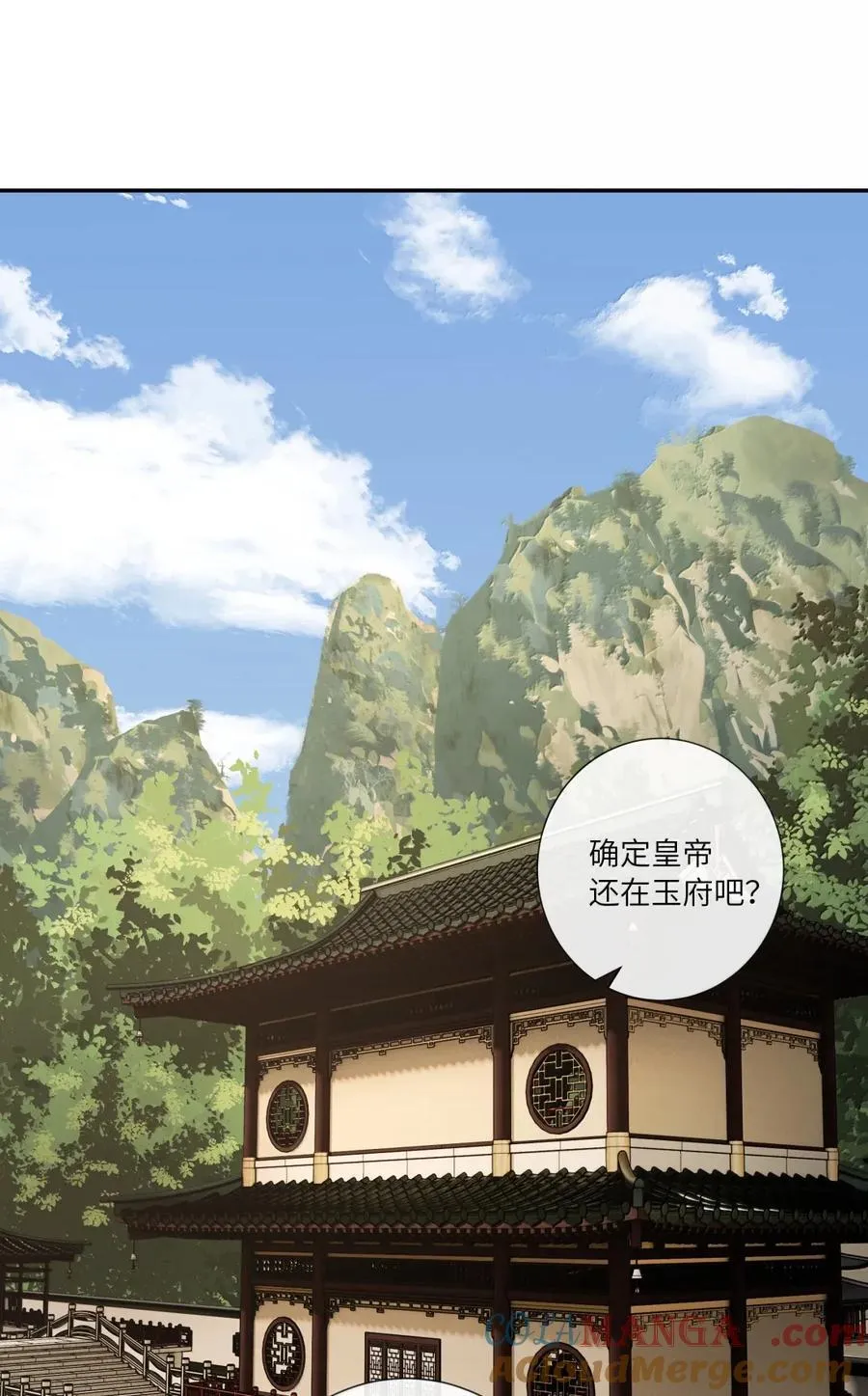 083 相逢尽是谋皮客 第25页
