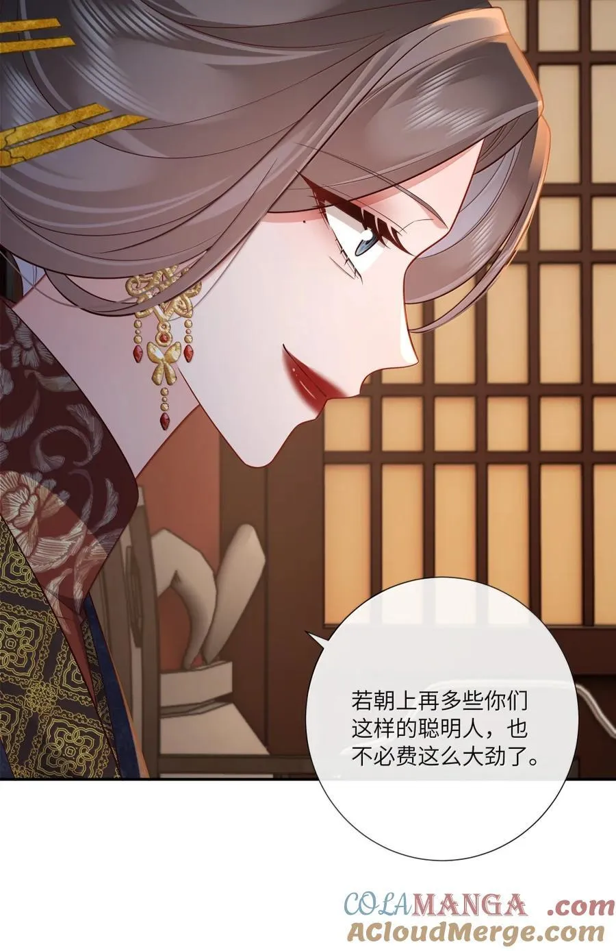 085 竹篮打水一场空 第19页