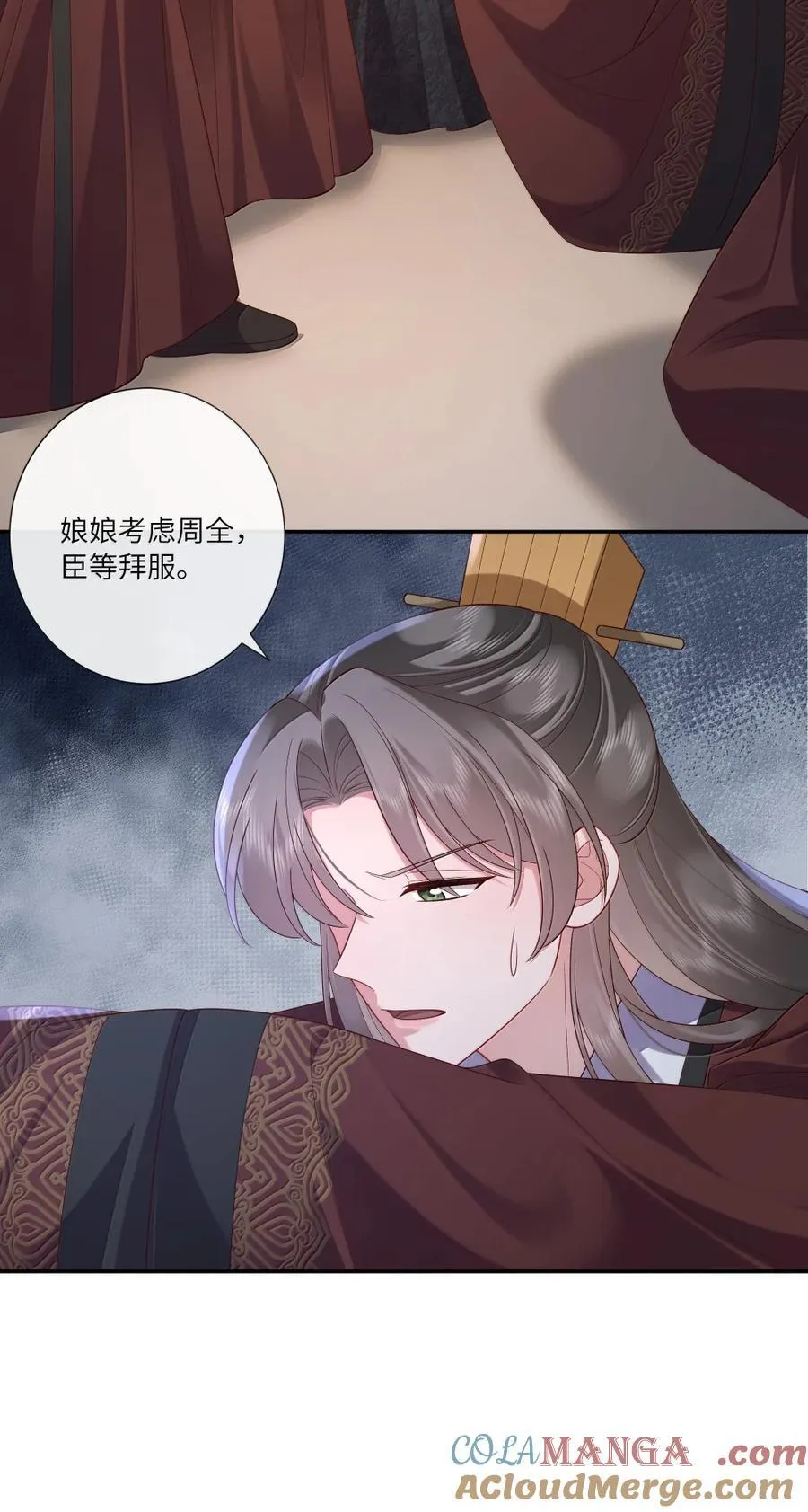 085 竹篮打水一场空 第25页