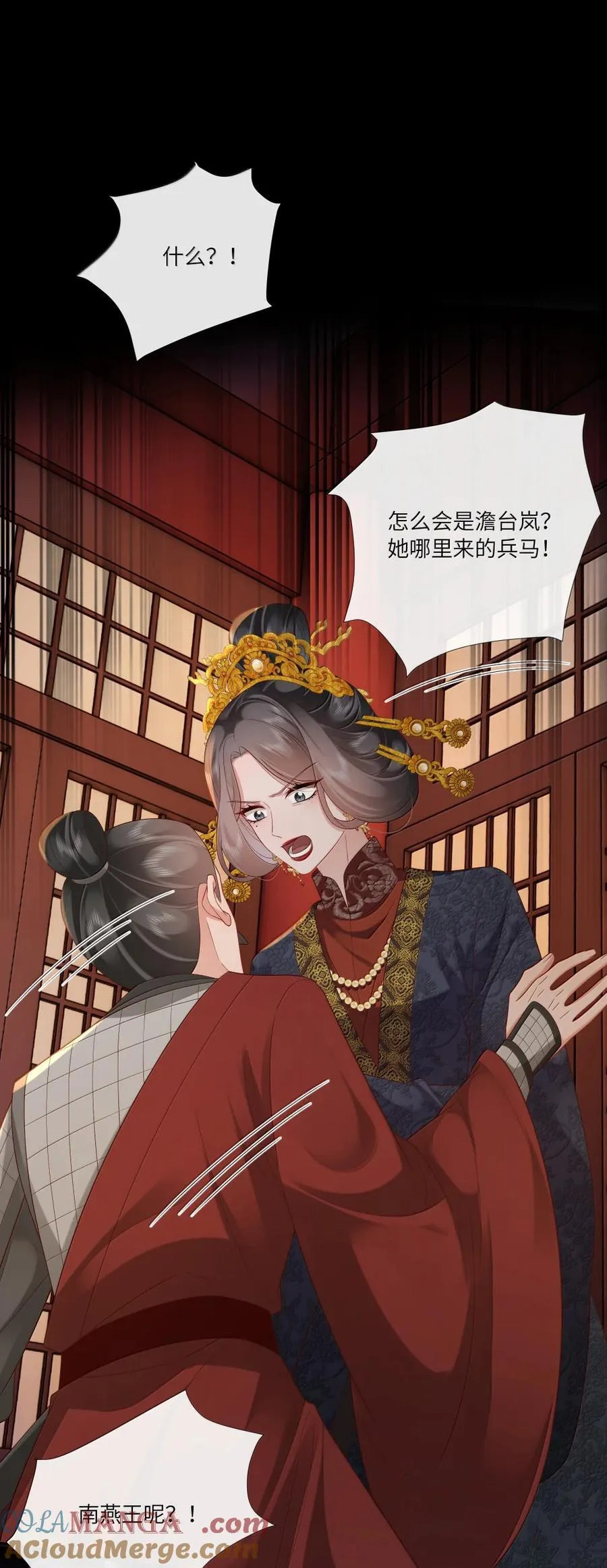 085 竹篮打水一场空 第31页