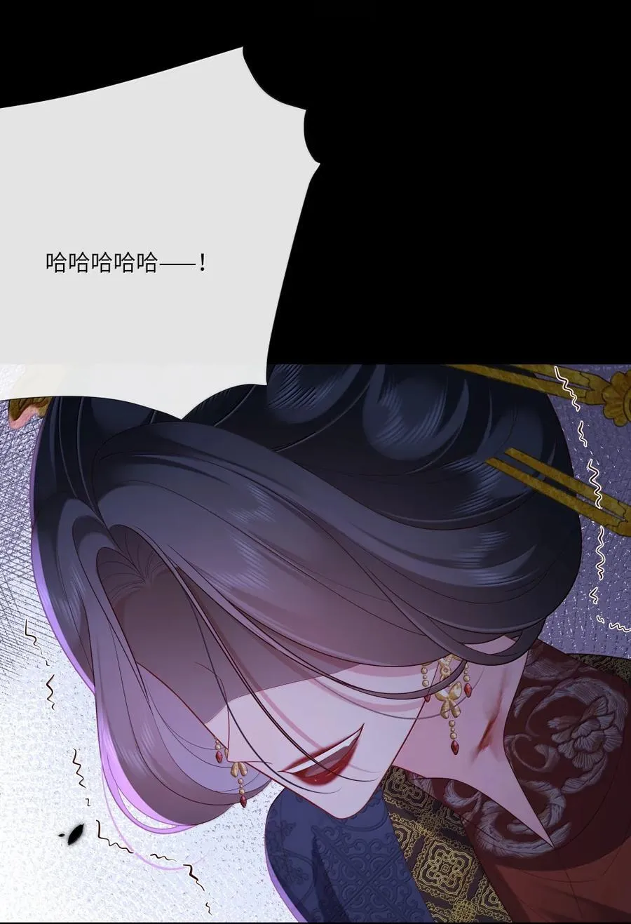 087 痴儿不知父子礼 第4页