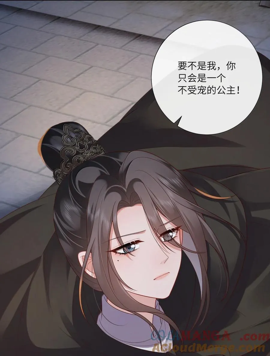 087 痴儿不知父子礼 第7页
