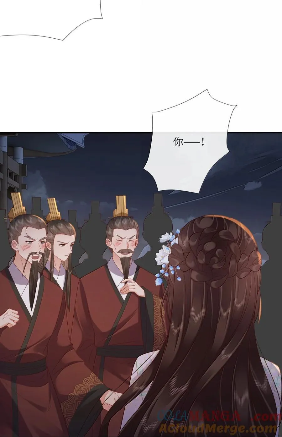 087 痴儿不知父子礼 第13页