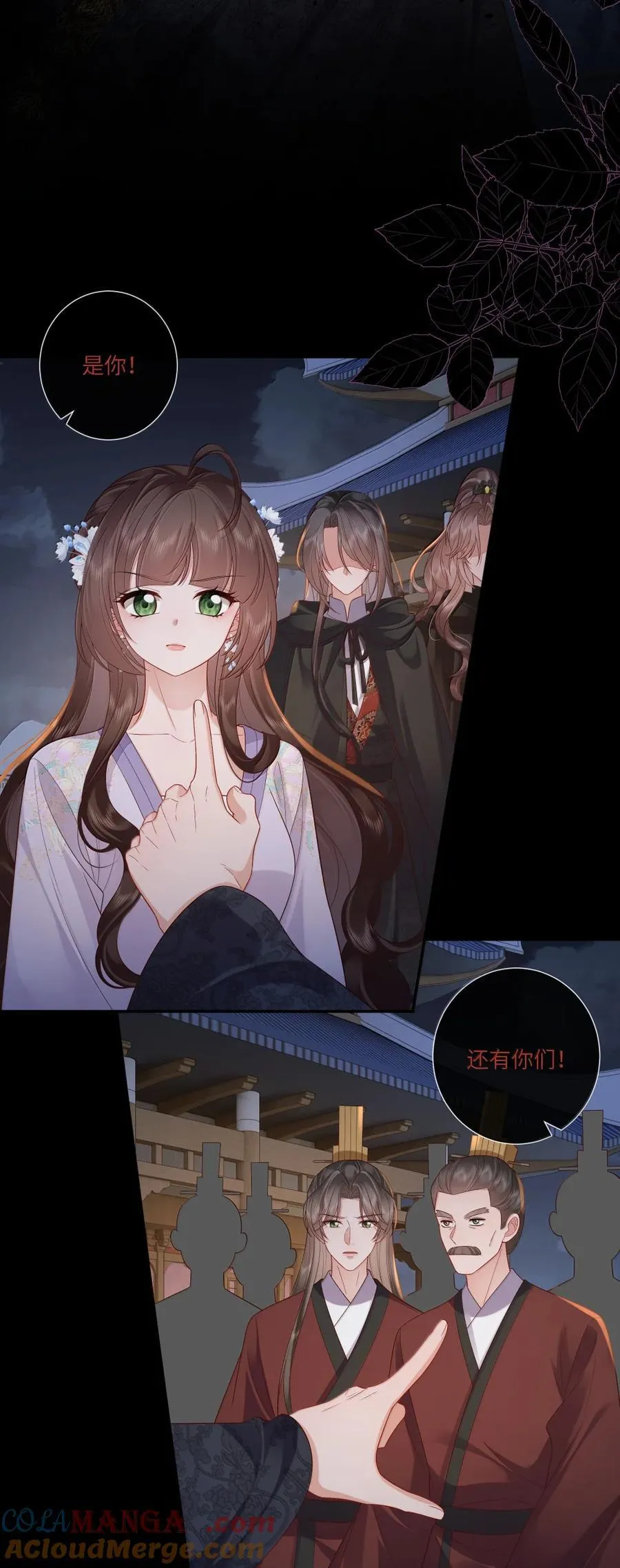 087 痴儿不知父子礼 第21页