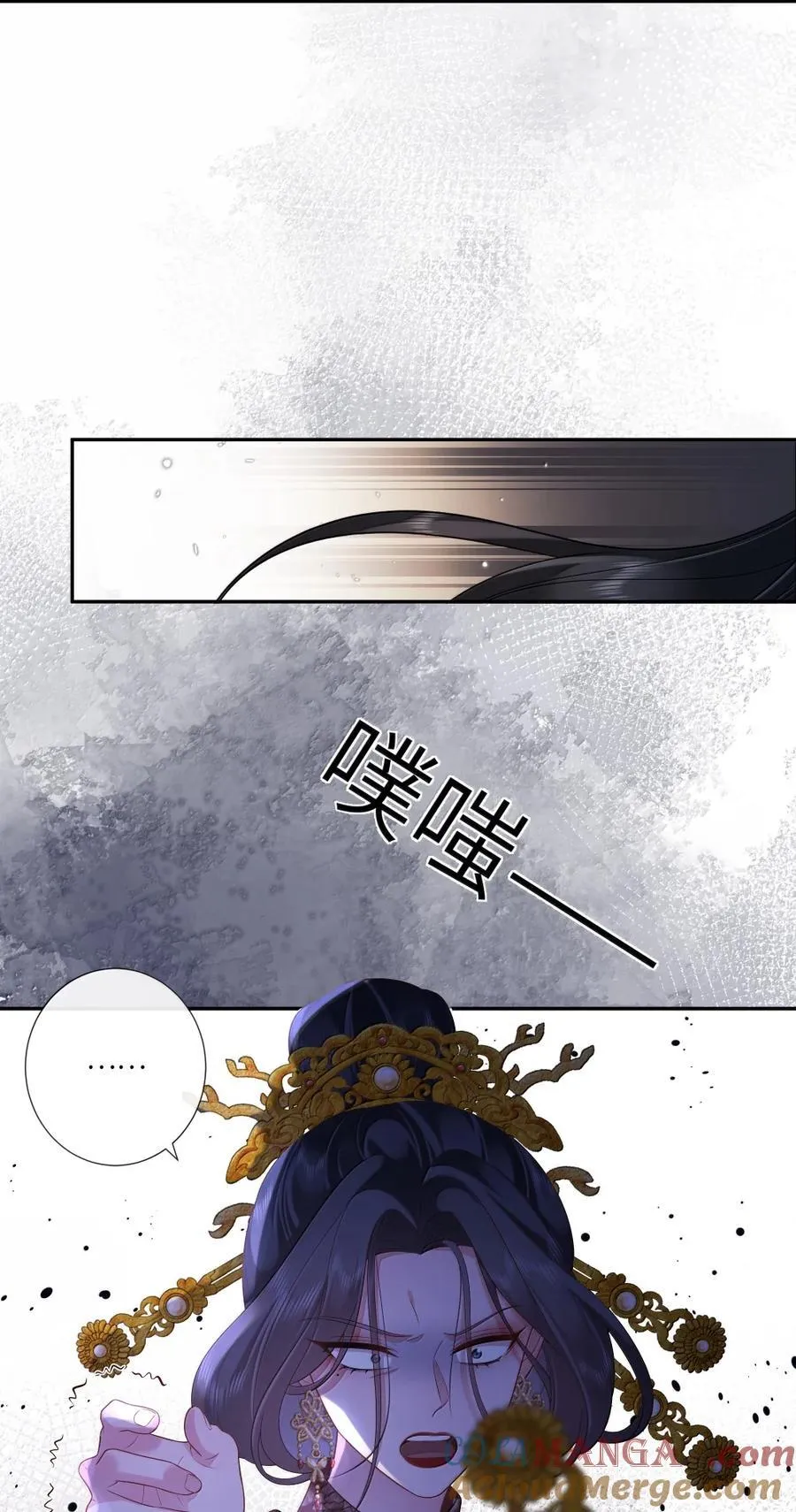 087 痴儿不知父子礼 第25页