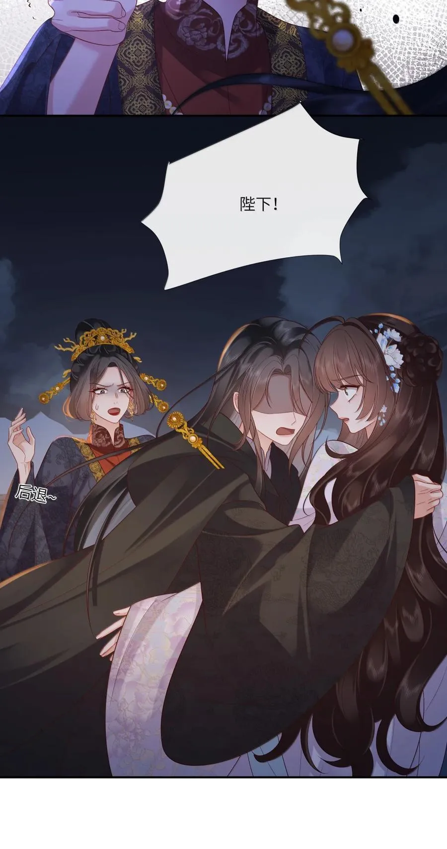 087 痴儿不知父子礼 第26页