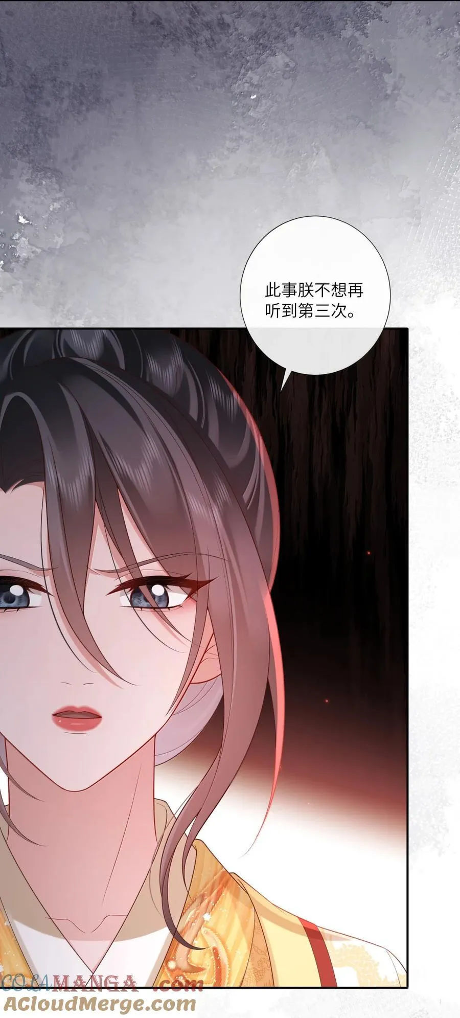 089 万紫千红总是春 第15页