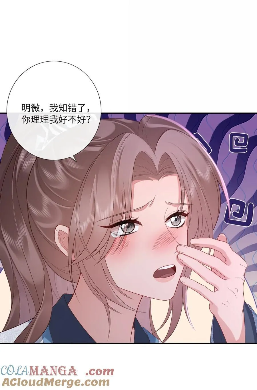 089 万紫千红总是春 第25页