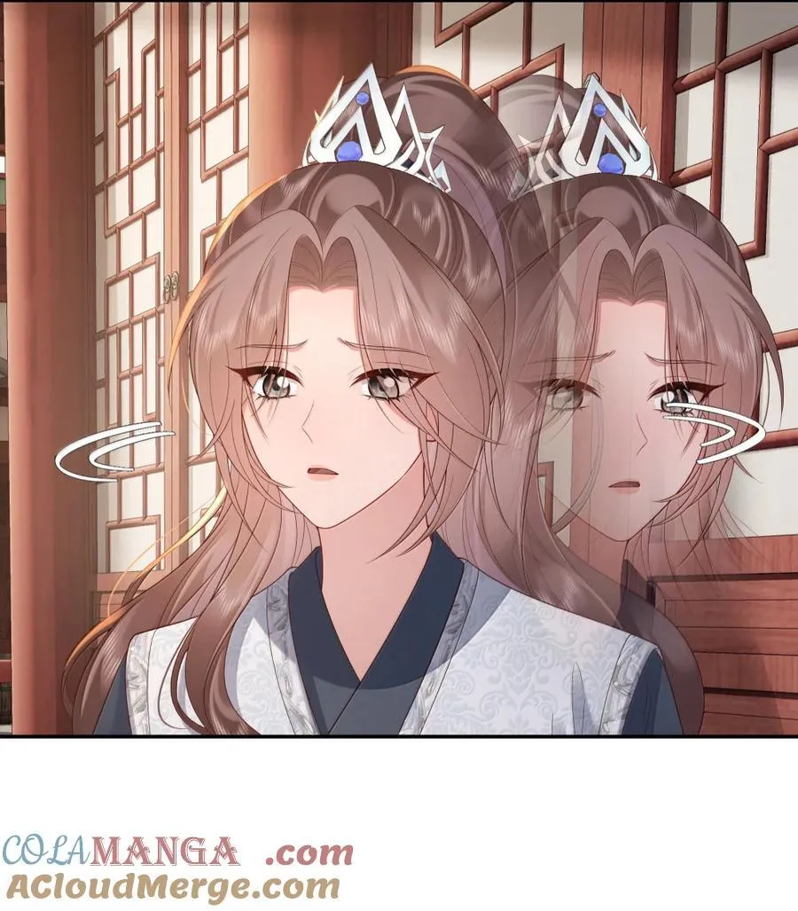 089 万紫千红总是春 第31页