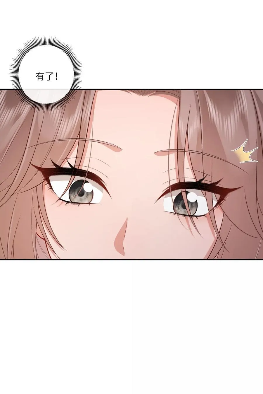 089 万紫千红总是春 第32页