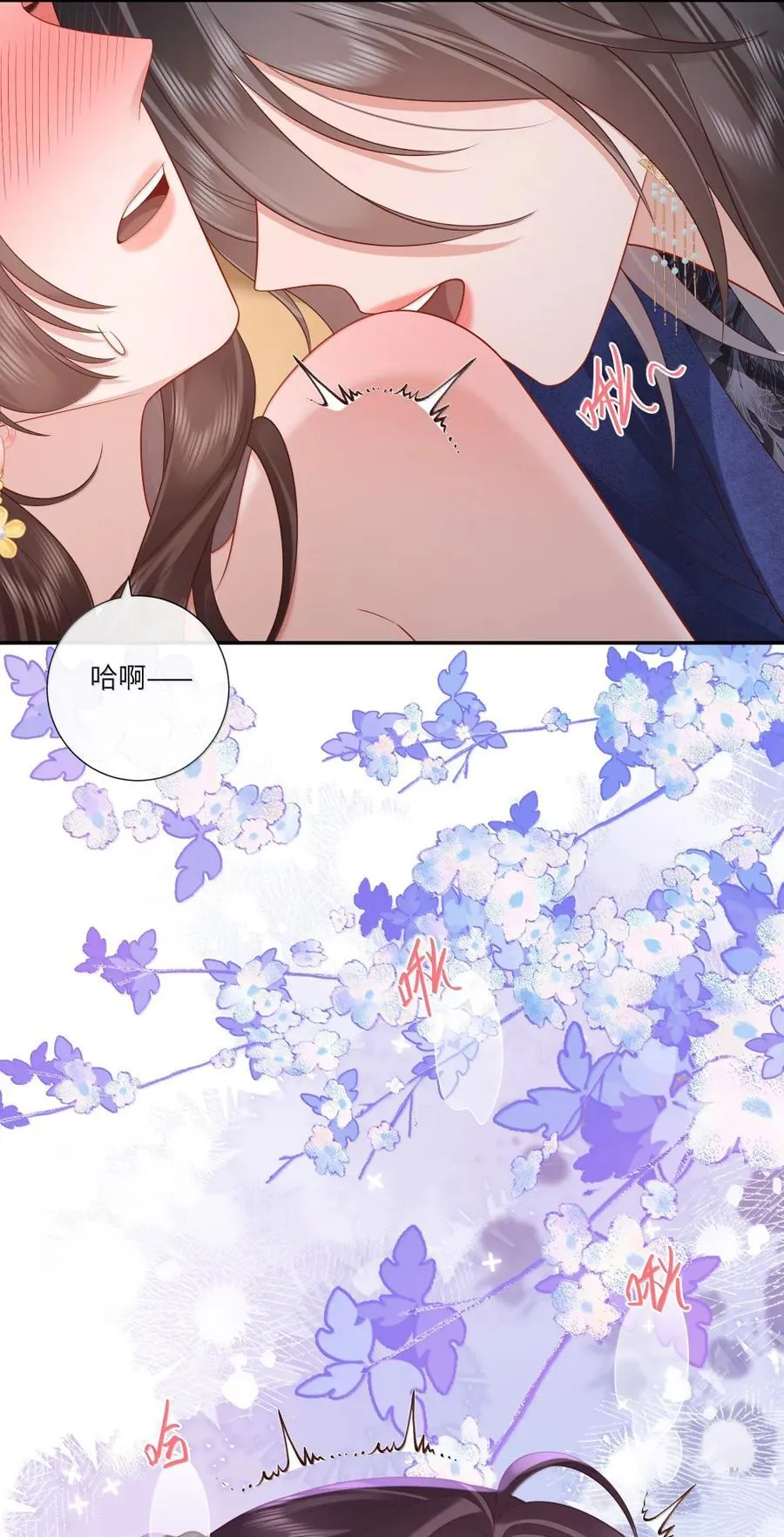 093 登床抱绮丛 第20页