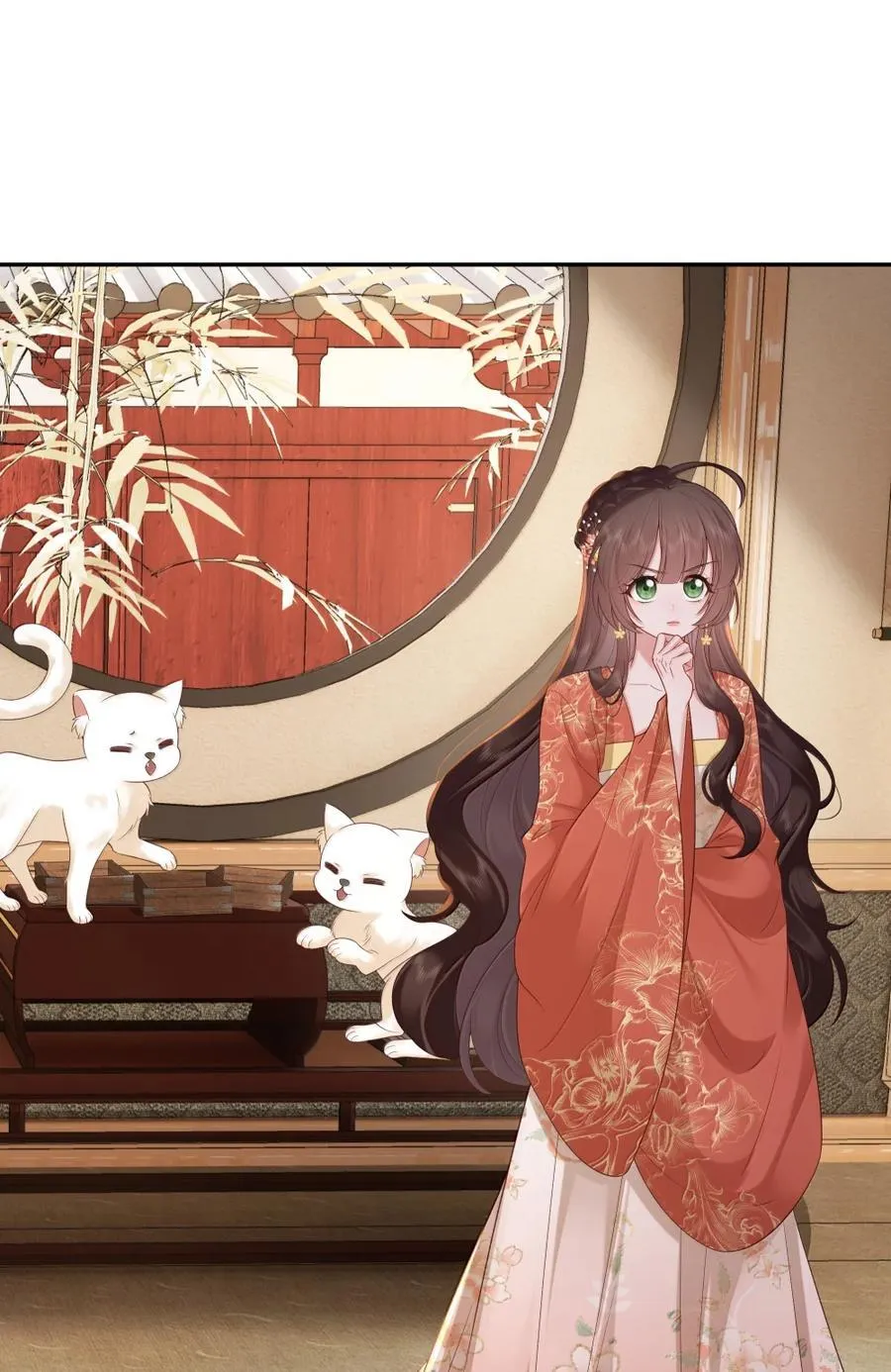 094 缱绻意难终 第4页