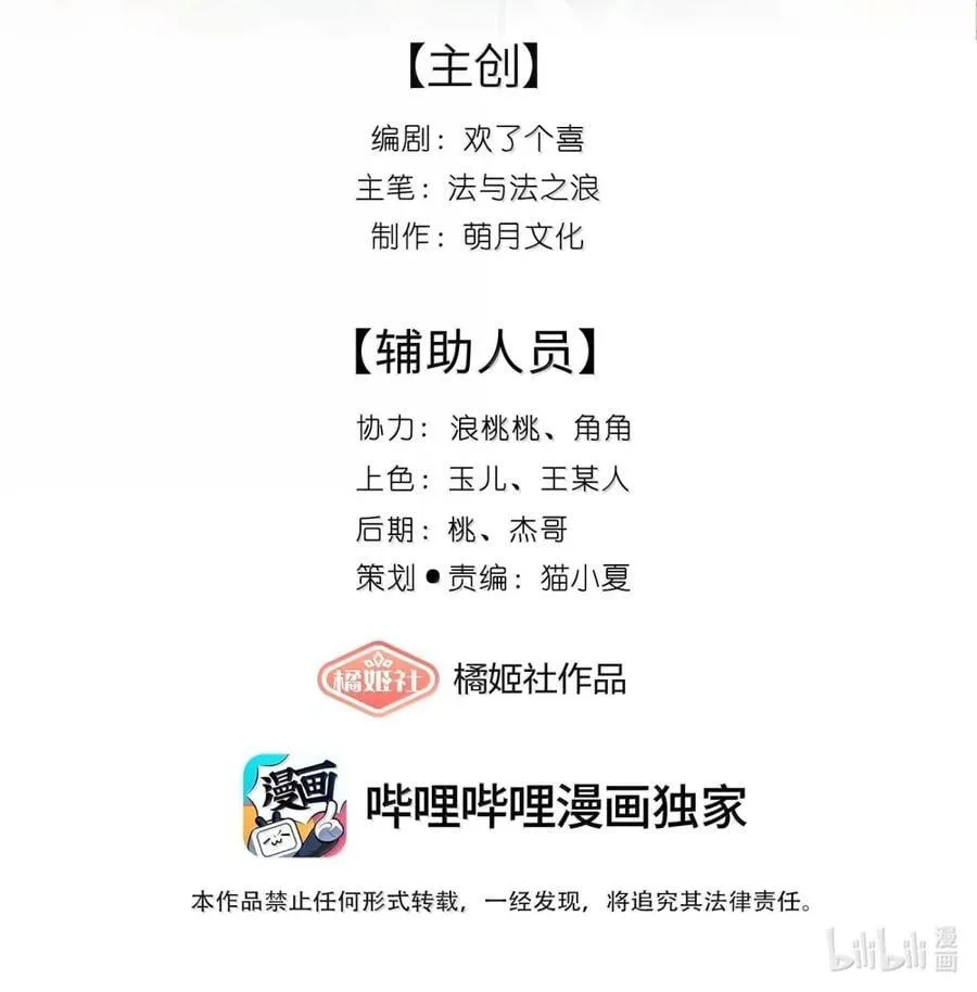 095 相偎相抱取欢娱 第2页