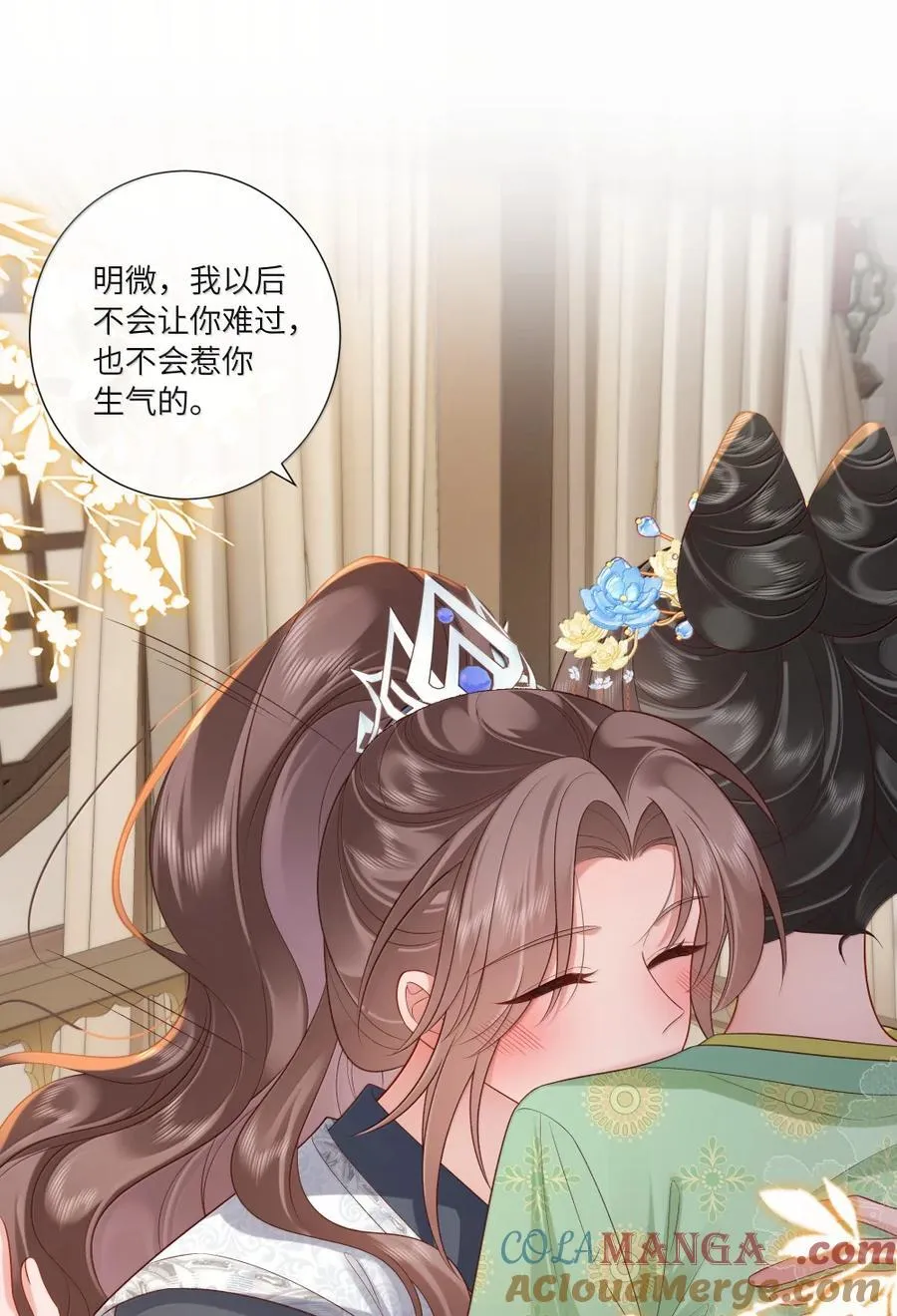 091 中有千千结 第15页