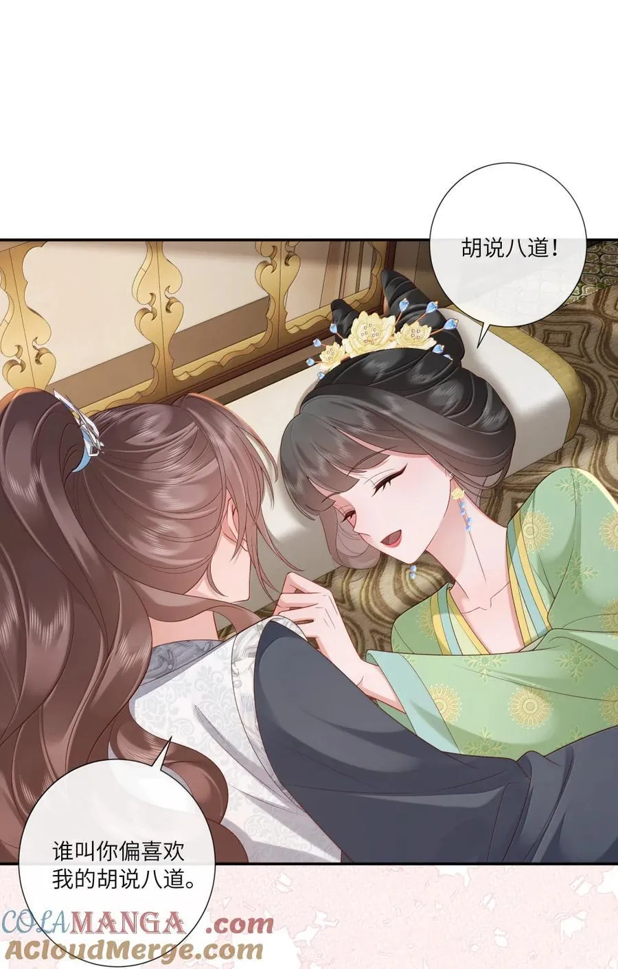 091 中有千千结 第23页