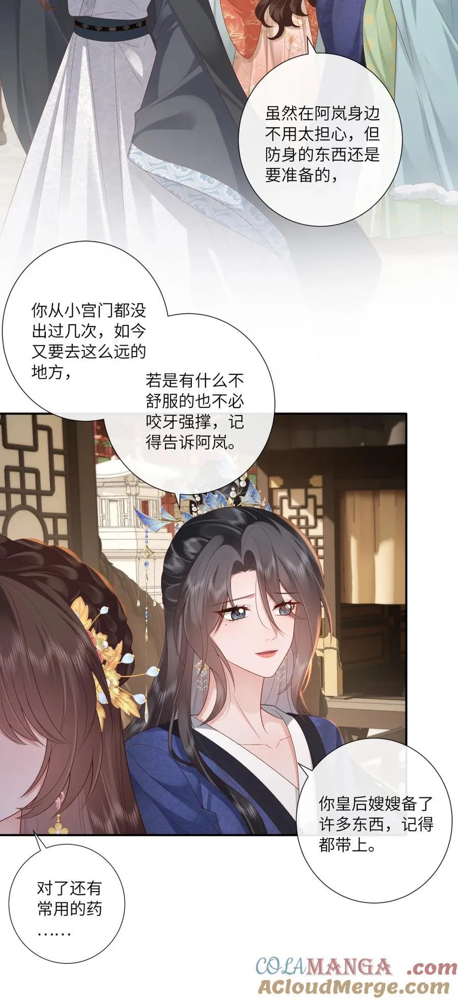 092 婉伸郎膝上 第3页