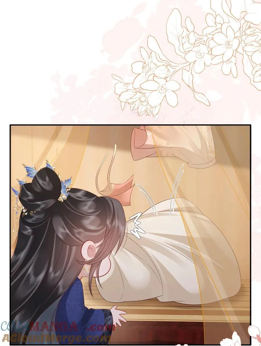 092 婉伸郎膝上 第29页