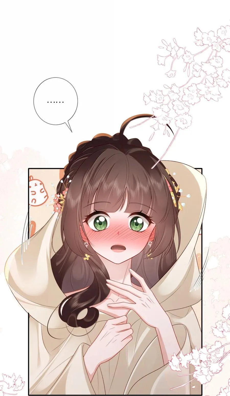 092 婉伸郎膝上 第40页