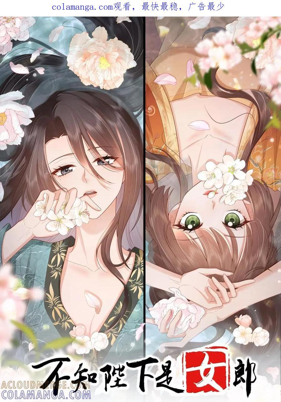 097 白头不相离 第1页