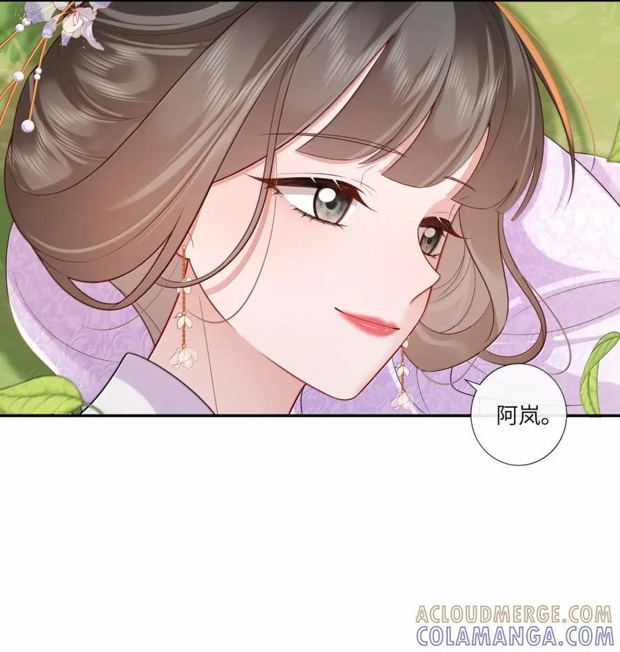 097 白头不相离 第40页