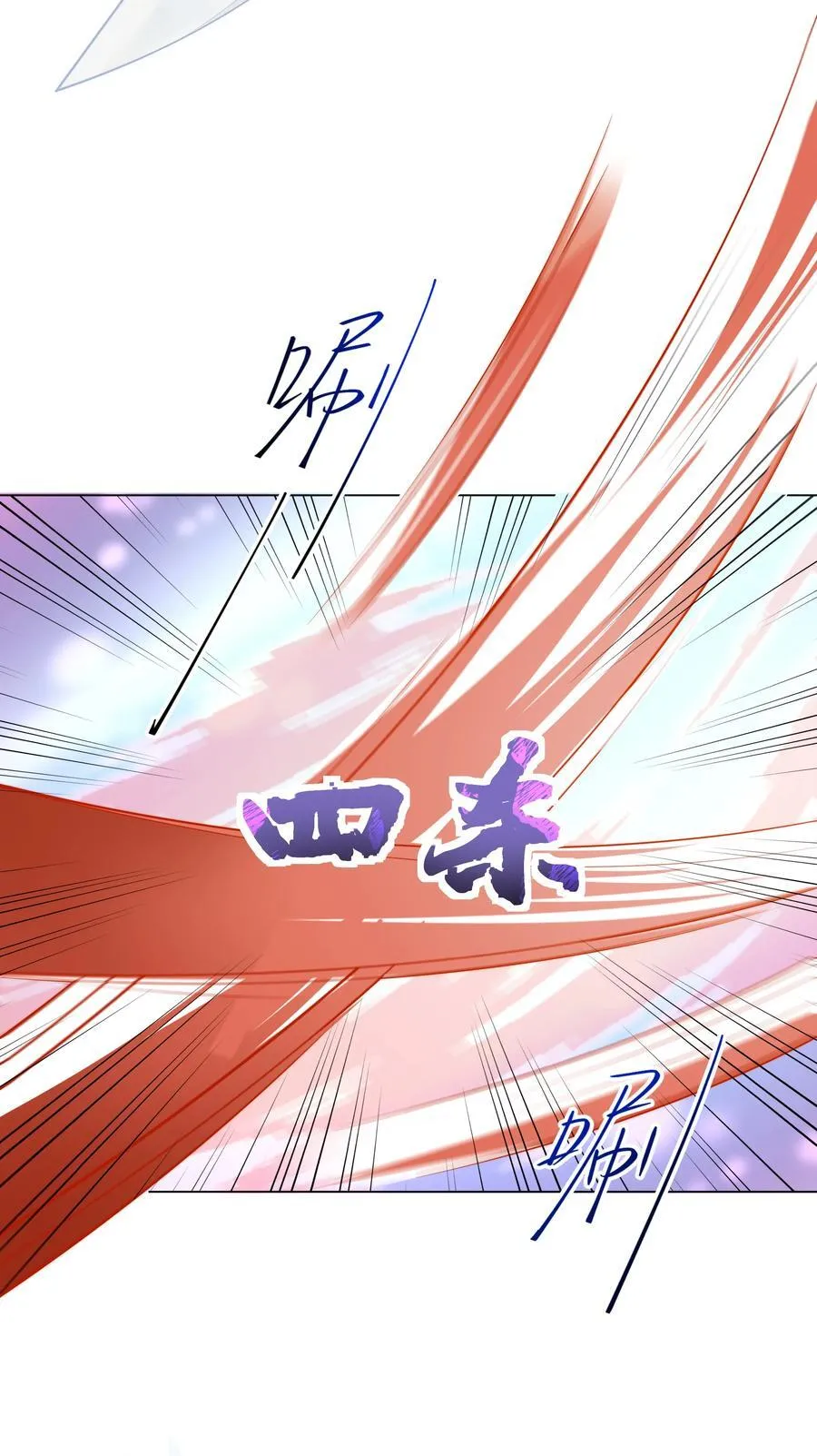 001 萌妹金主性别男？！ 第8页