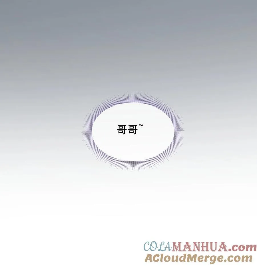 003 弟弟套路深我想回农村！ 第37页