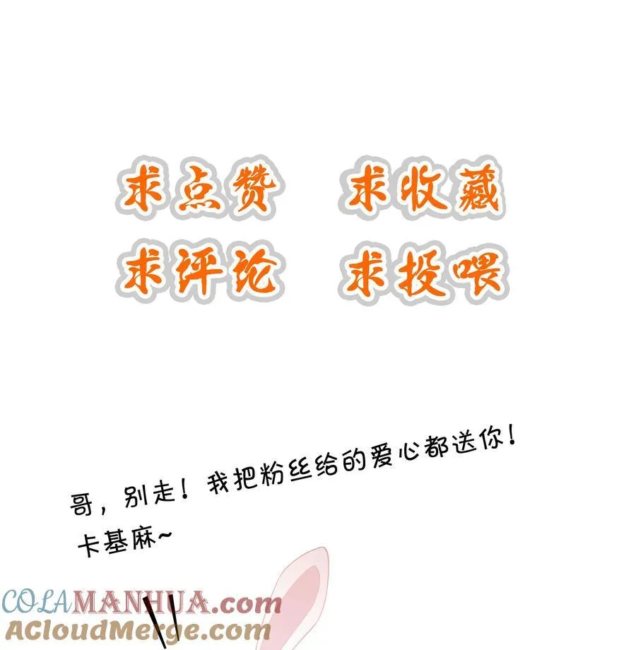 004 嗅到了一丝基情！ 第35页