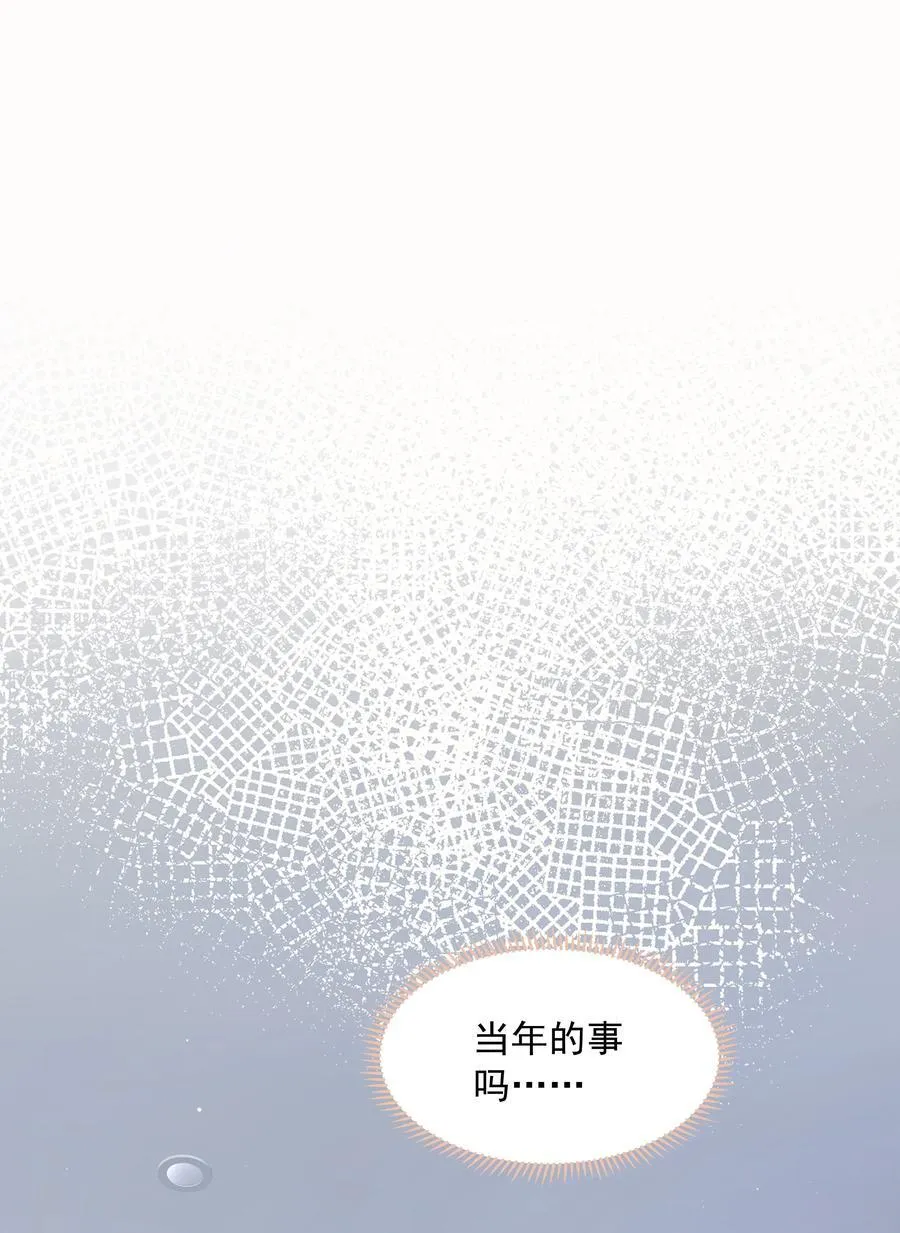 005 往事被扒？！ 第3页