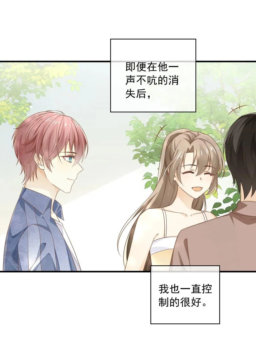 005 往事被扒？！ 第6页