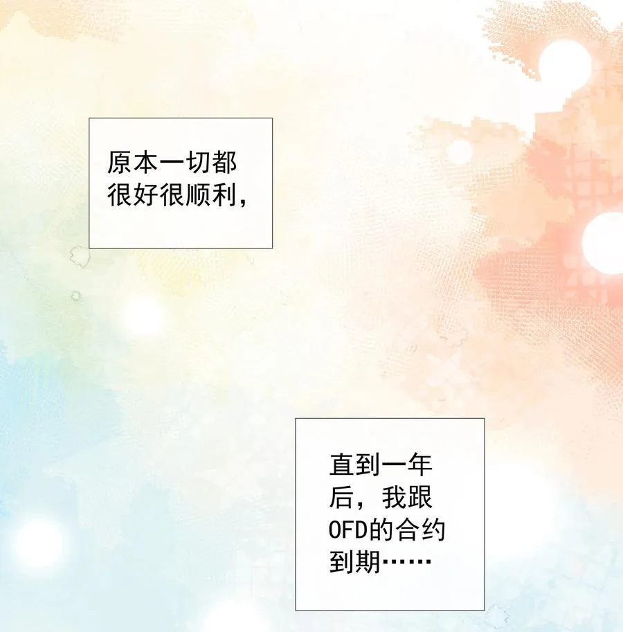 005 往事被扒？！ 第14页