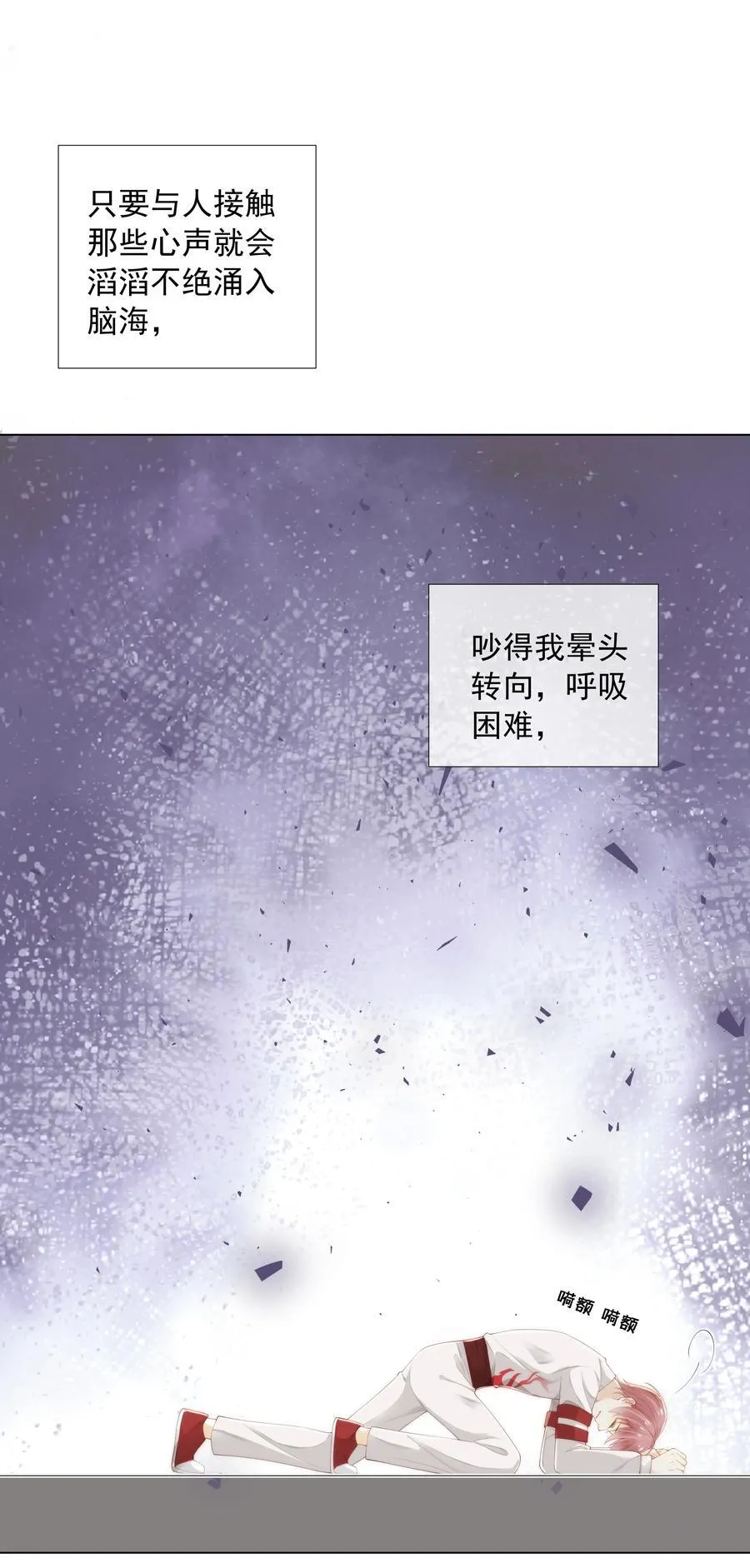 005 往事被扒？！ 第26页