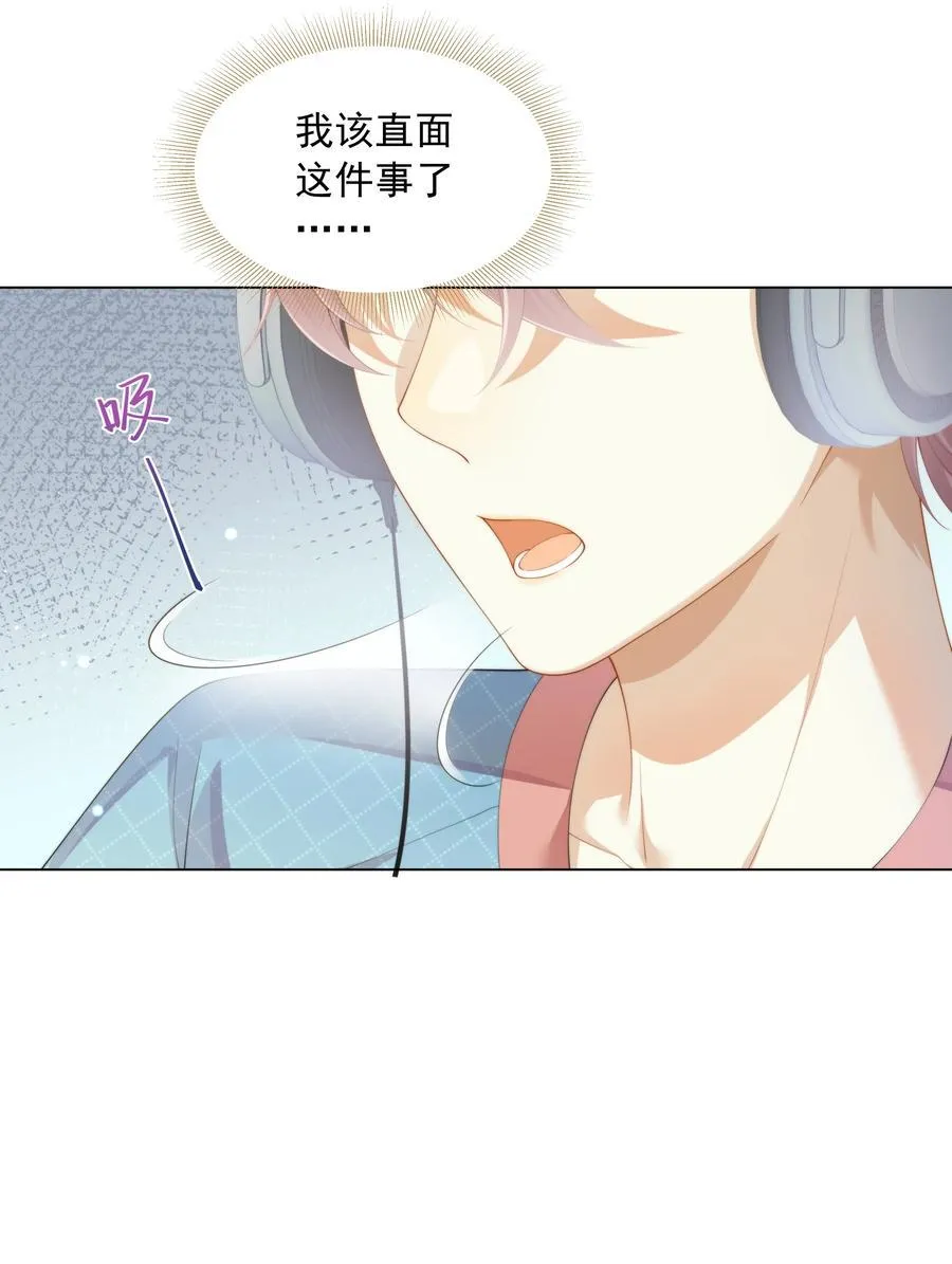 005 往事被扒？！ 第42页