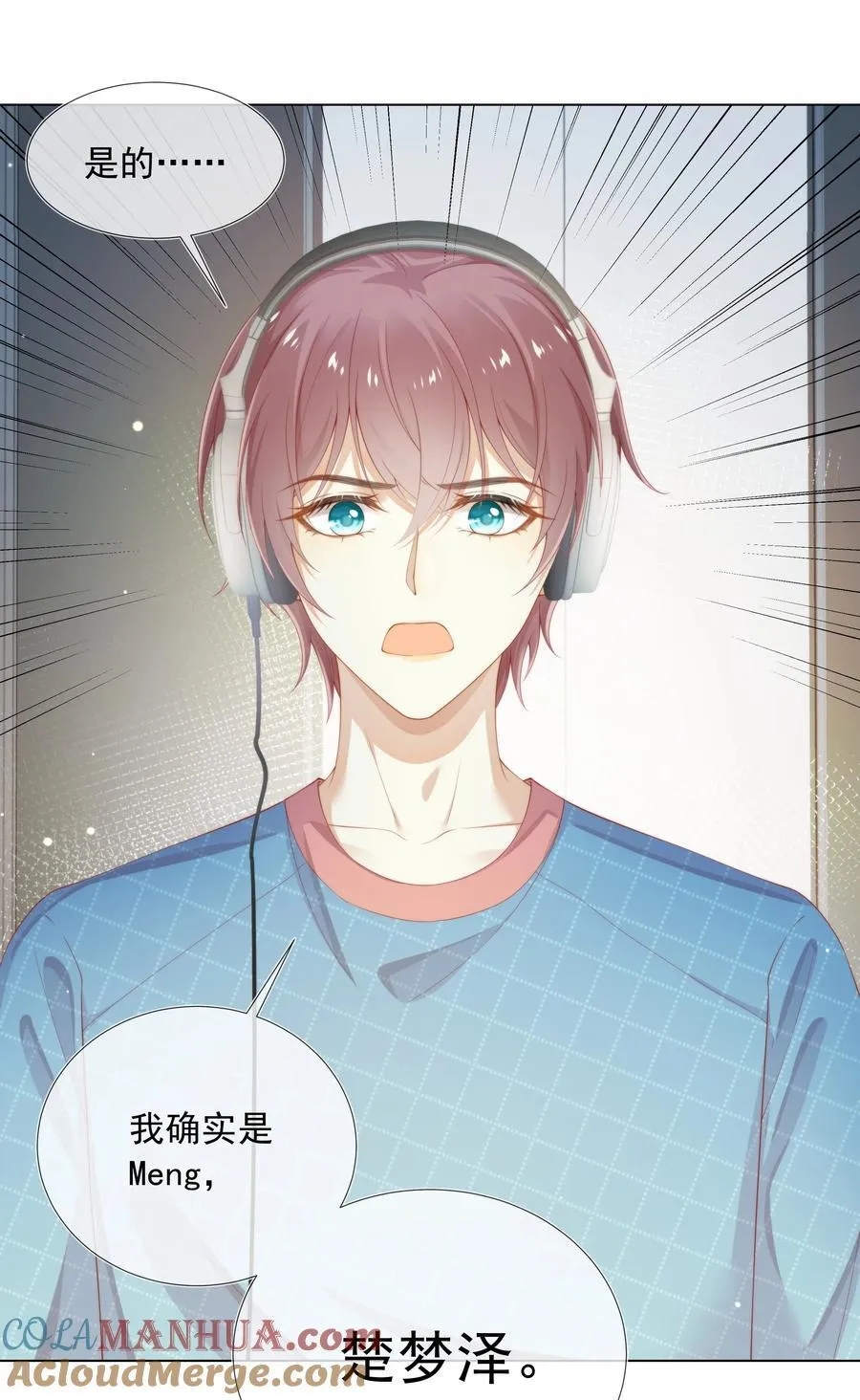 005 往事被扒？！ 第43页