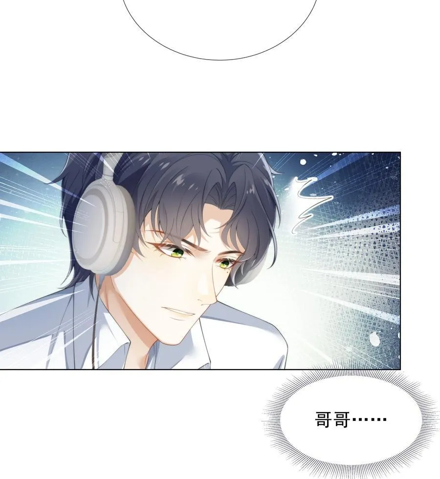 005 往事被扒？！ 第44页