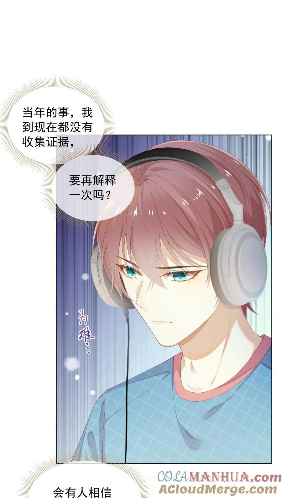 005 往事被扒？！ 第46页